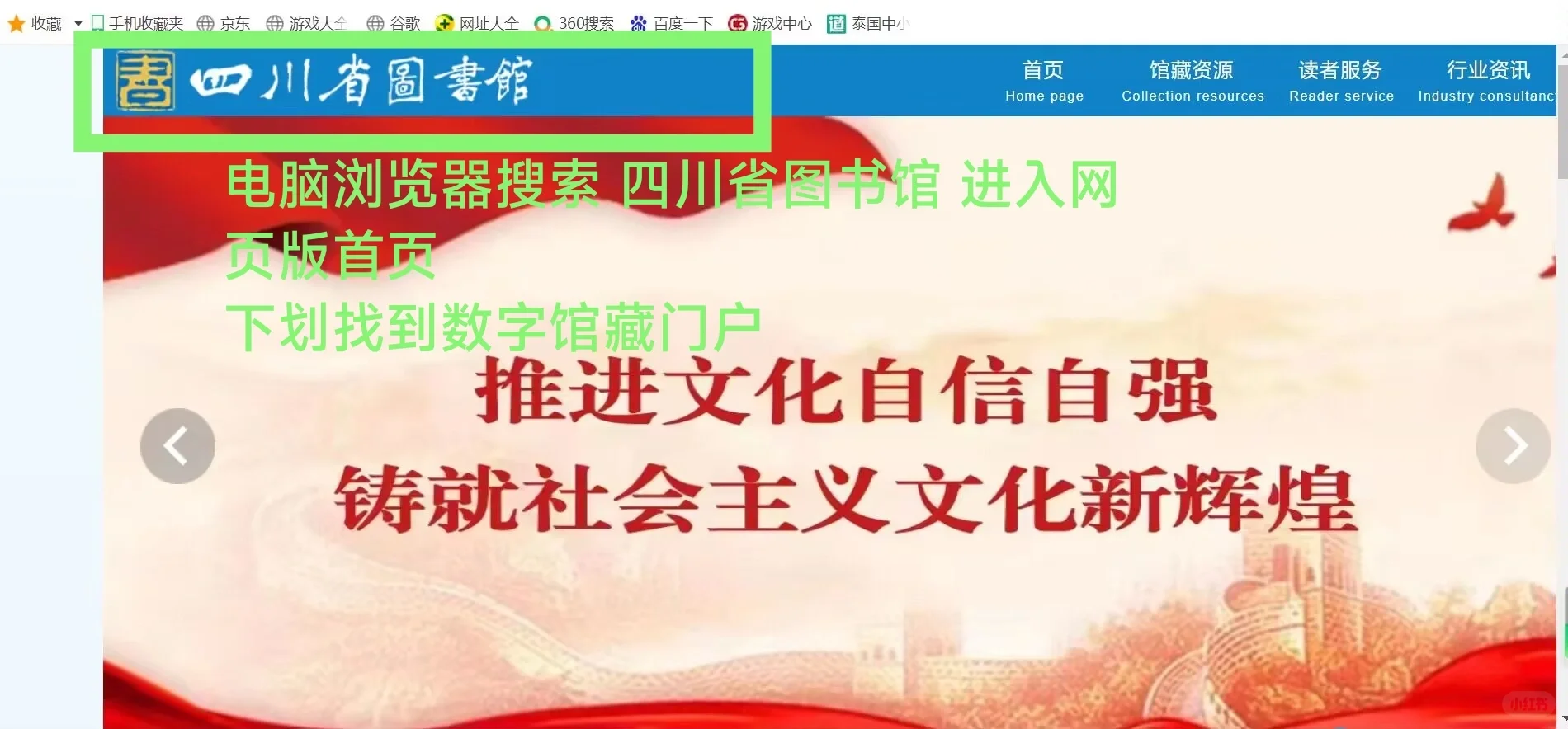 四步教你免费下载知网文献‖主打一个分享