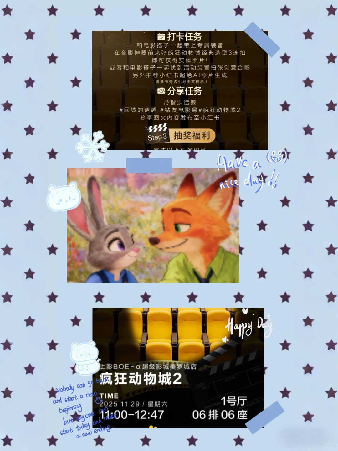 这个电影又让我免费看上了