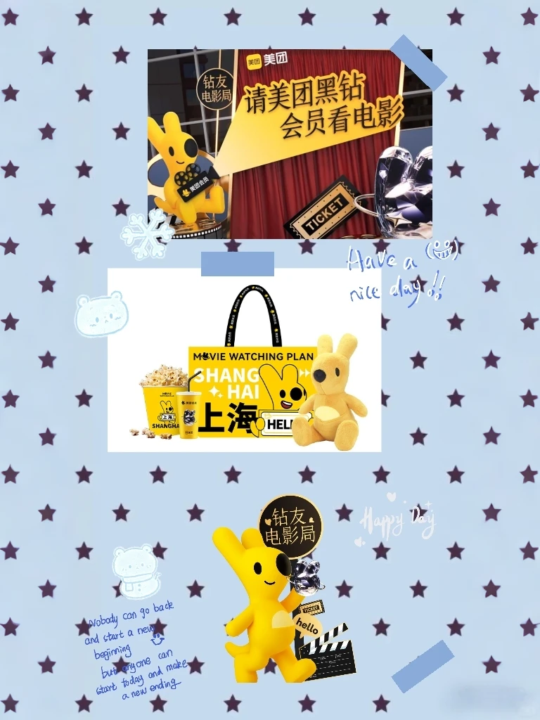 这个电影又让我免费看上了