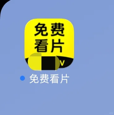 被骗43w后续，从骗子网站下载视频软件