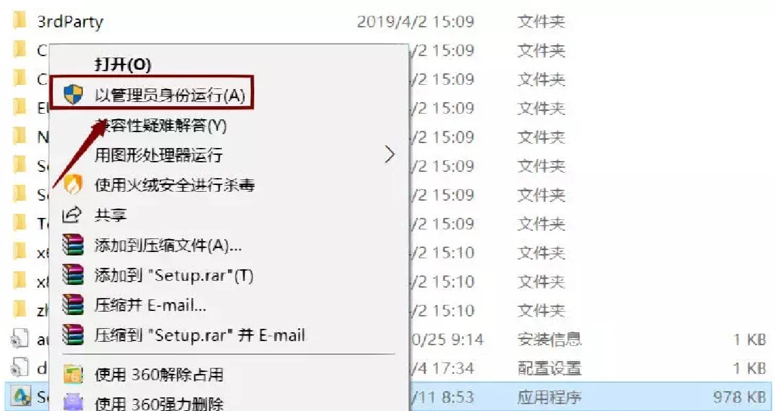 看过来看过来~手把手教你如何安装CAD
