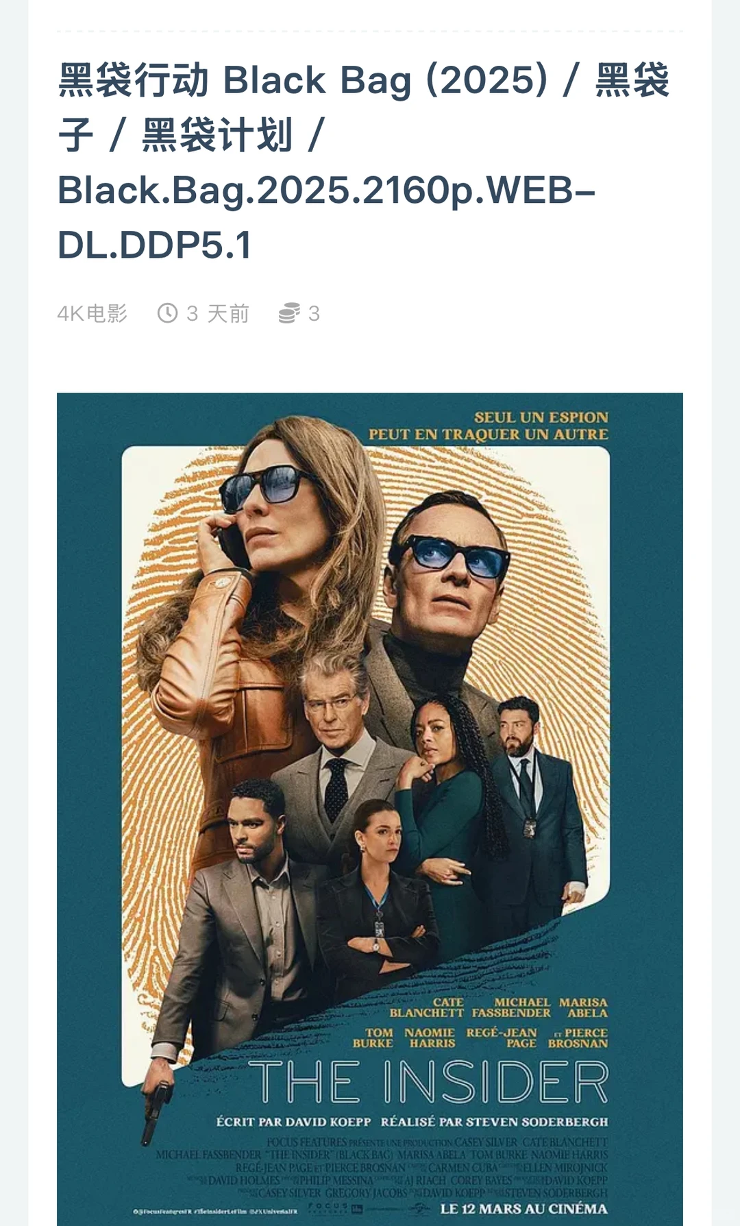 自用免费高清网站分享