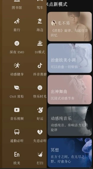 🎶告别歌荒！免费 + 全曲库 + 清爽界面