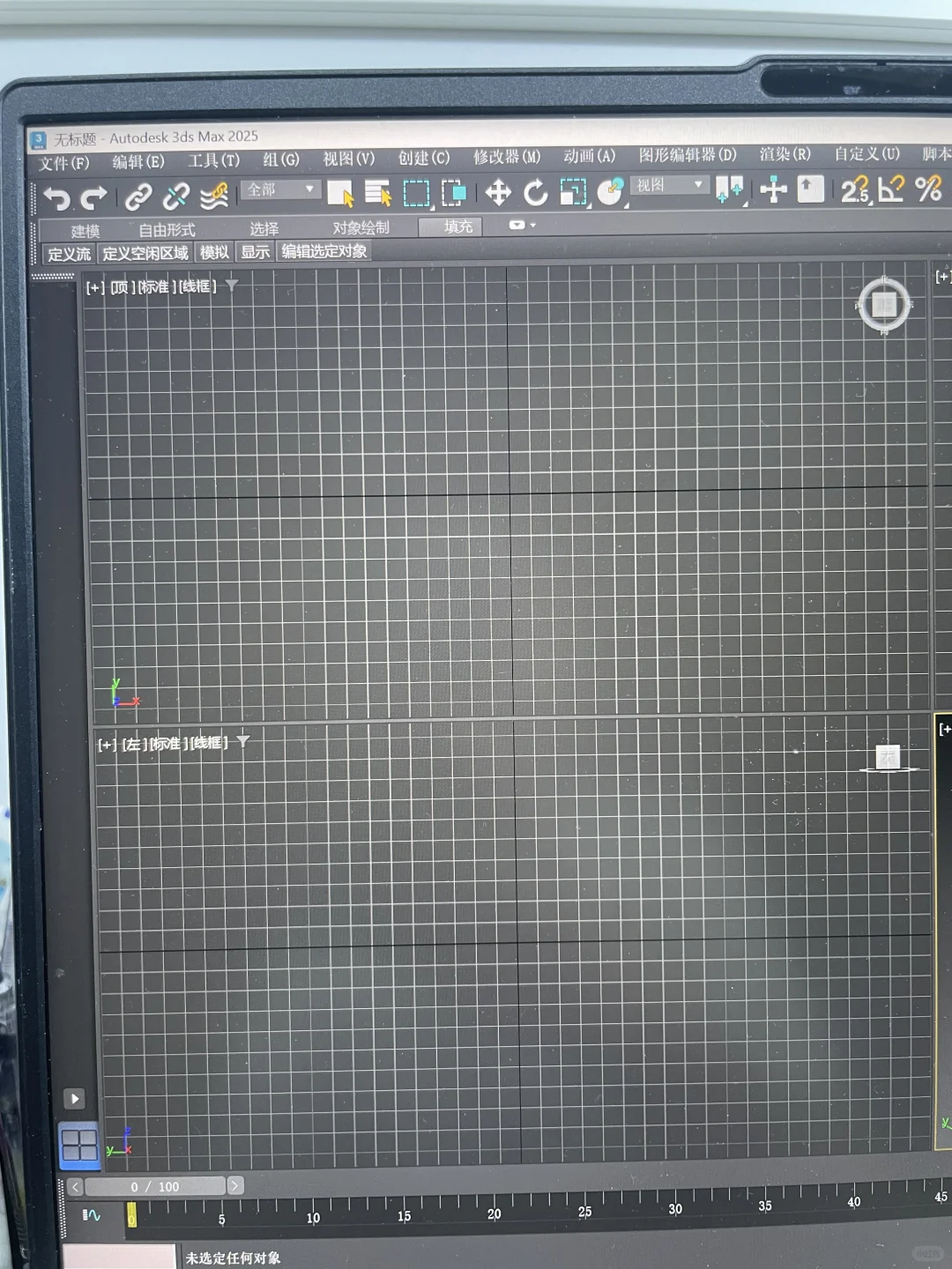 3dmax阿酷不显示