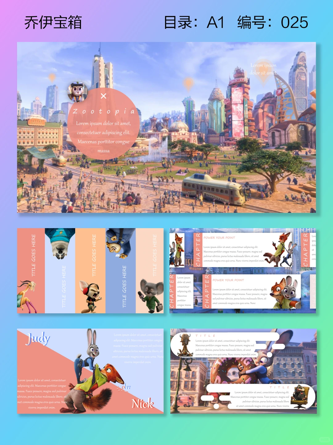 🔥PPT模板大合集，免废自取