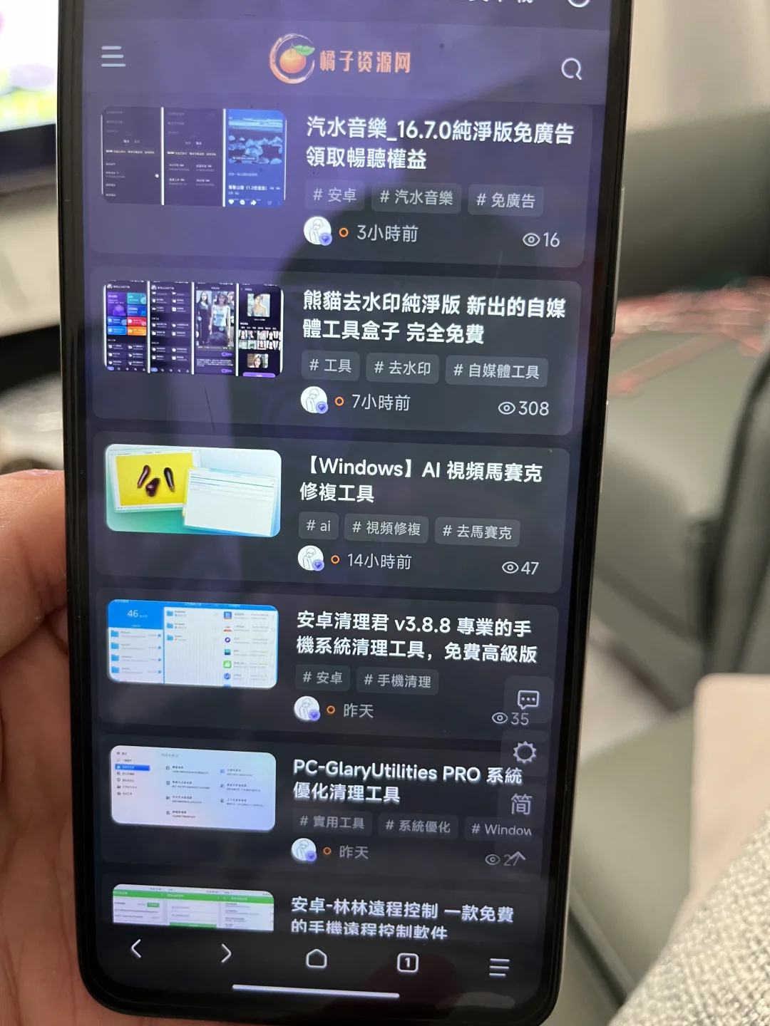 难受😣这个网站晚上才能打开，白天太卡了