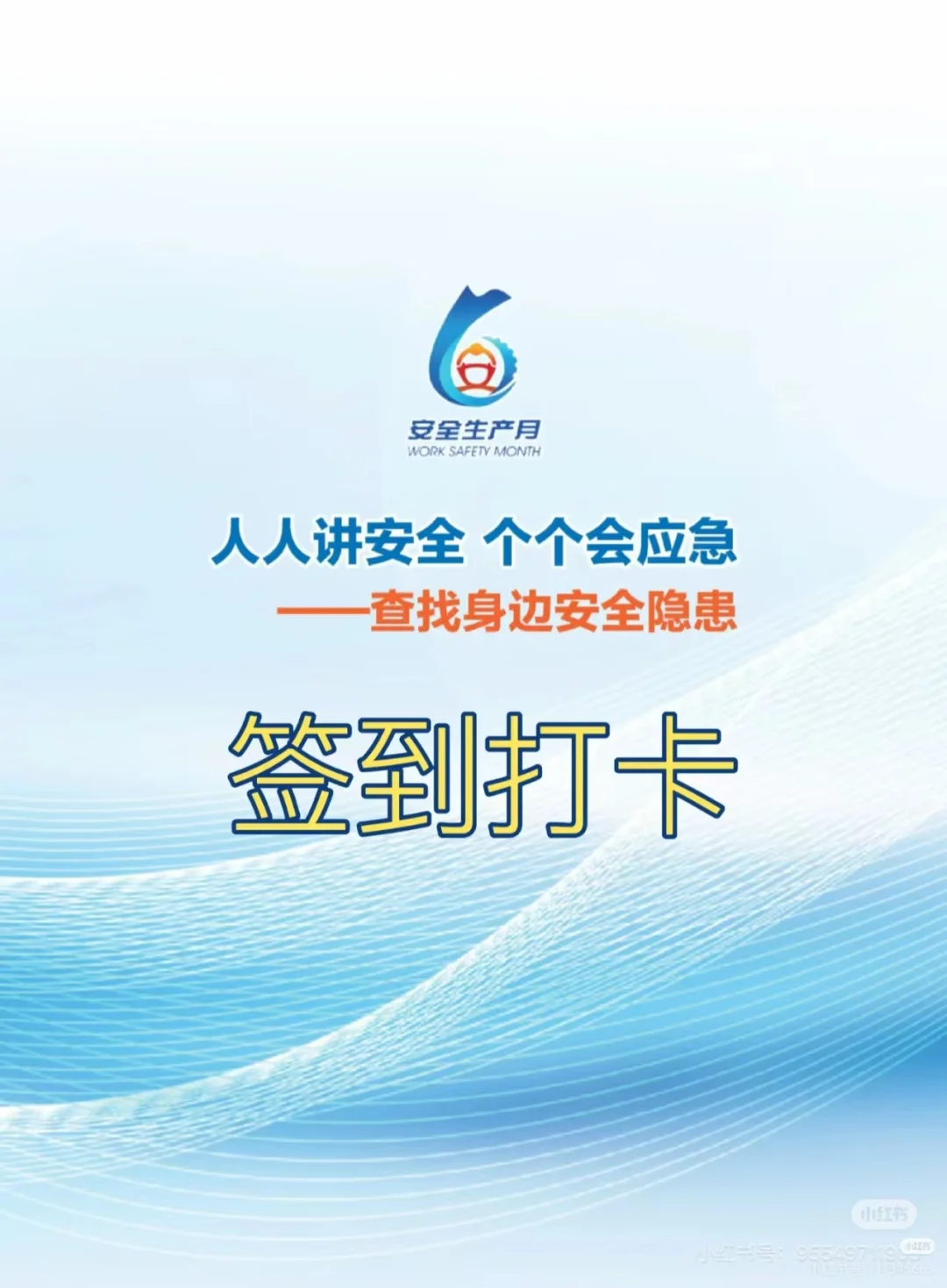 签到100积分任务