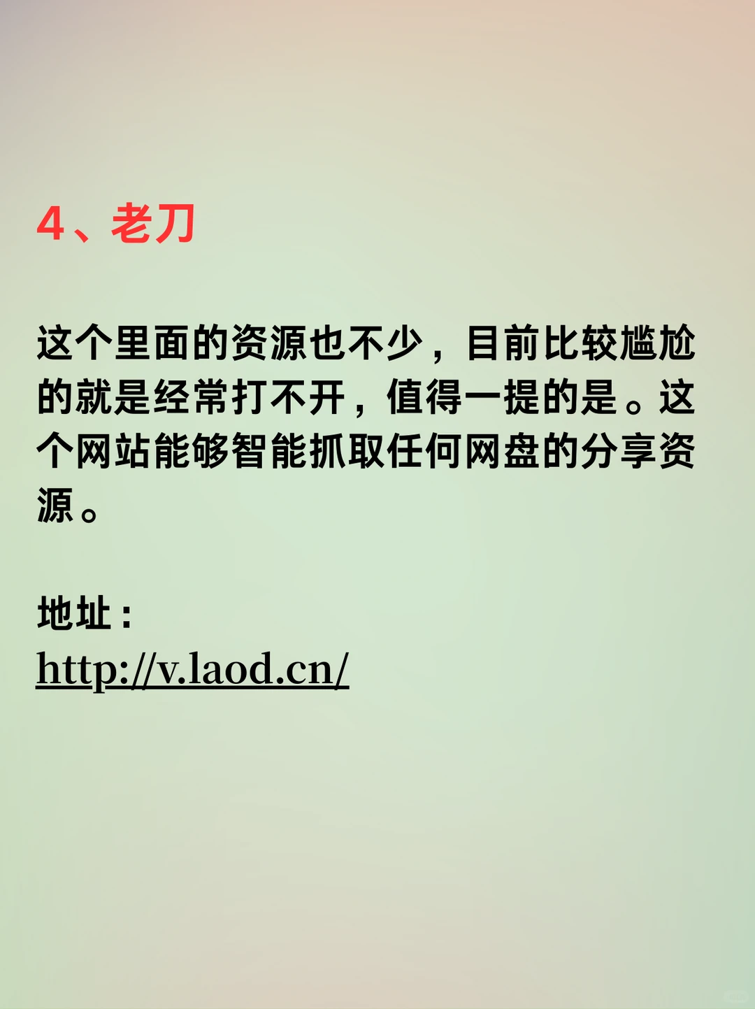 不必花钱，这5个地方也能找无损音乐
