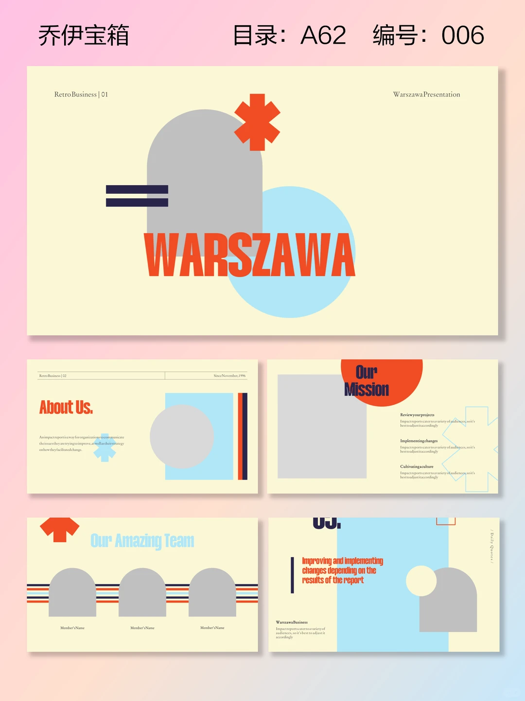 🔥PPT模板大合集，免废自取