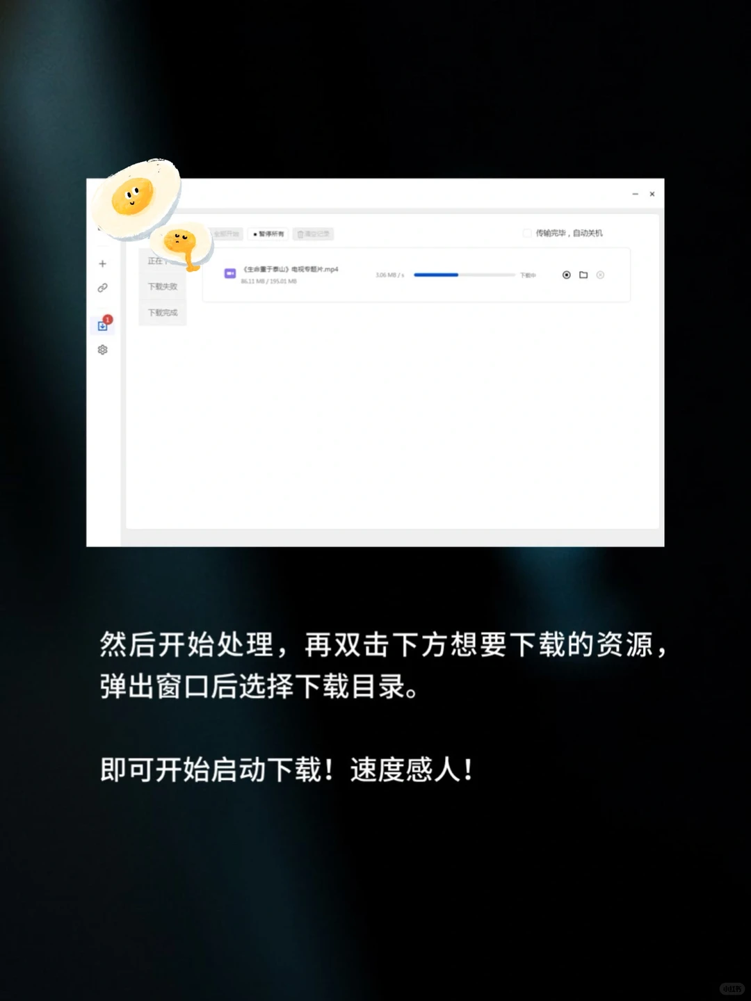 搞定100+平台资源下载，真的太香了！