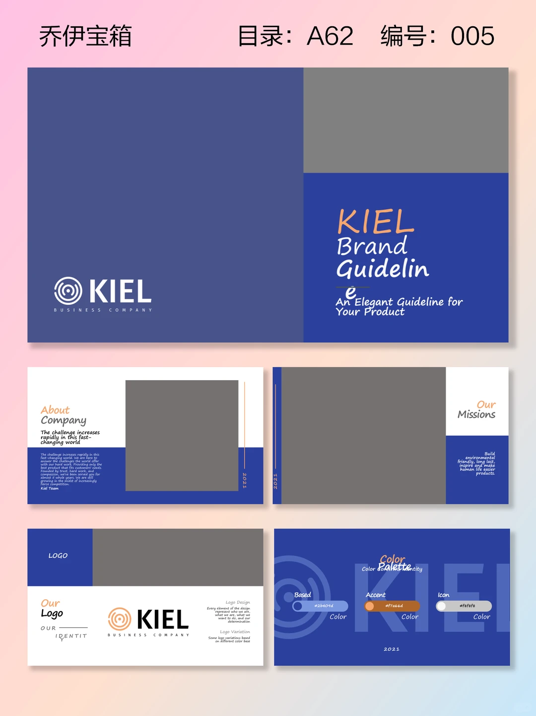 🔥PPT模板大合集，免废自取