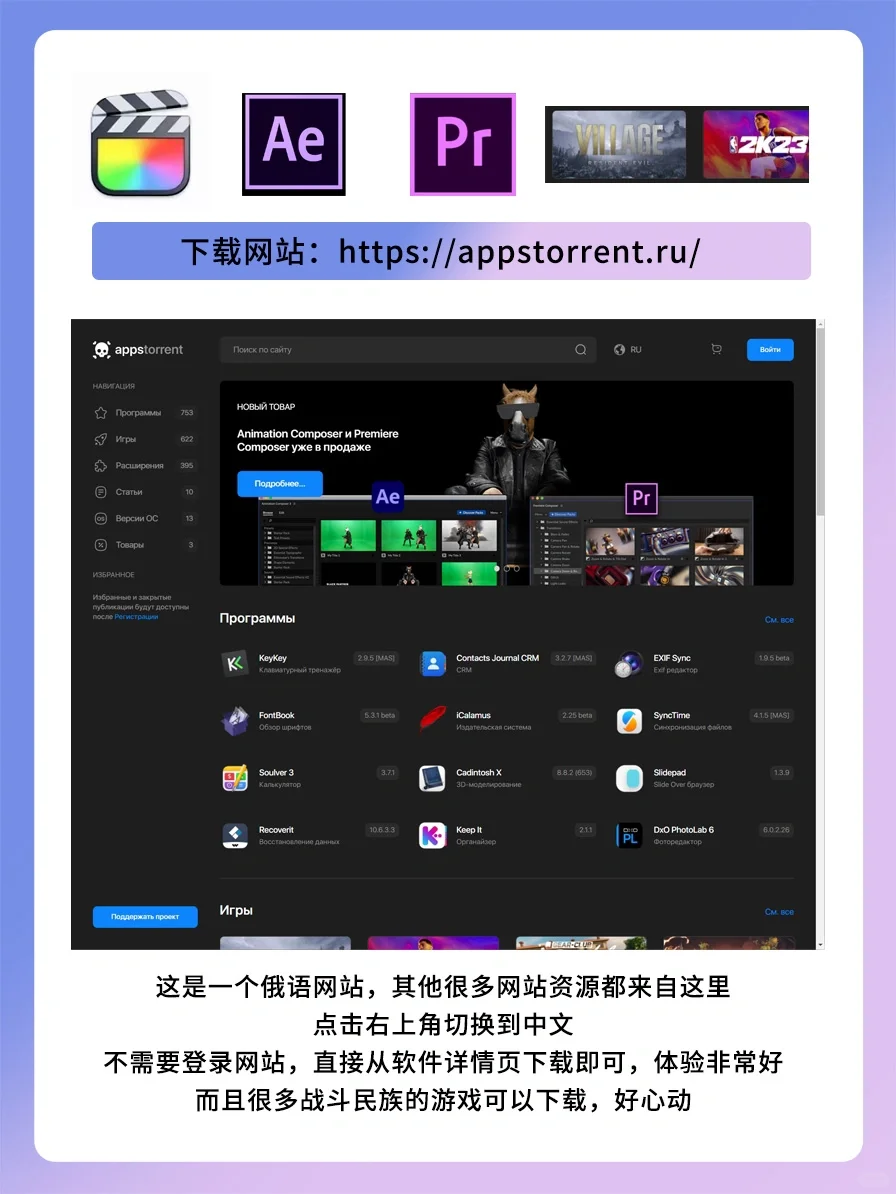 mac软件免费下载｜收藏它，啥Mac软件下不到？