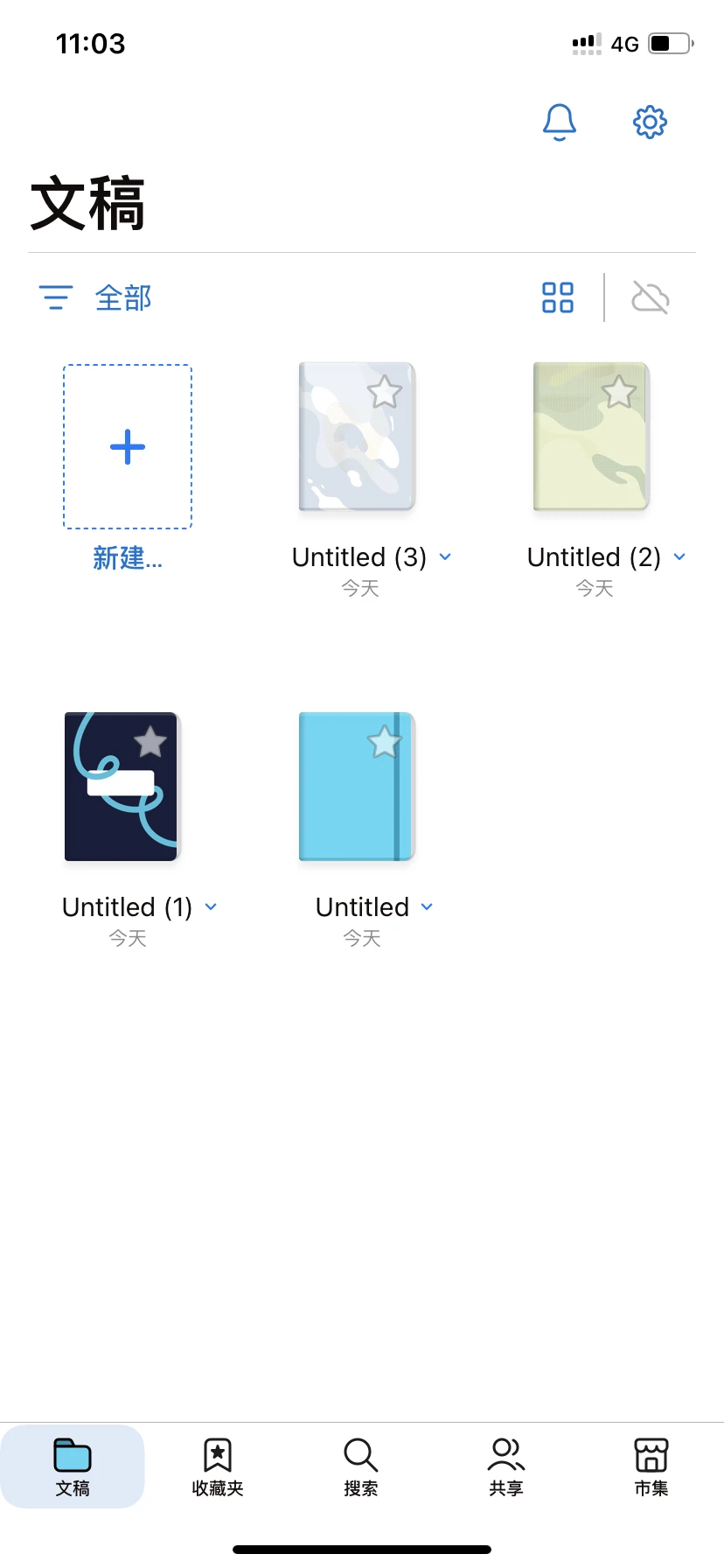 goodnotes7免费解锁永久会员啦！