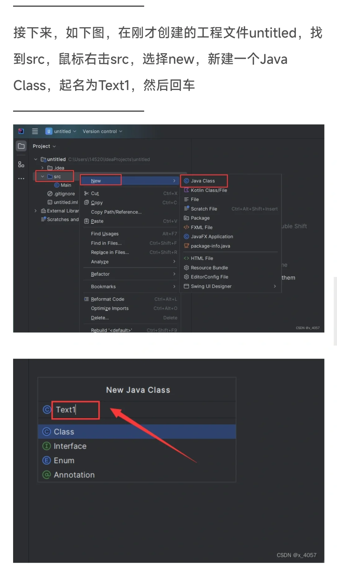 IDEA 安装教程（装不好来扇我૮₍ꐦ -᷅ ）