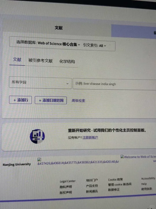 如何查阅英文文献