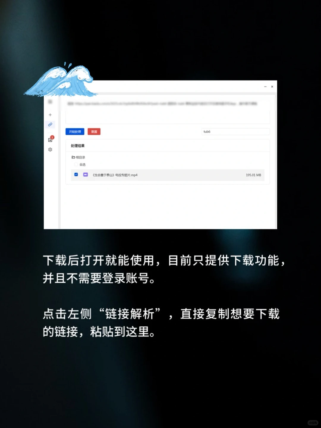 搞定100+平台资源下载，真的太香了！