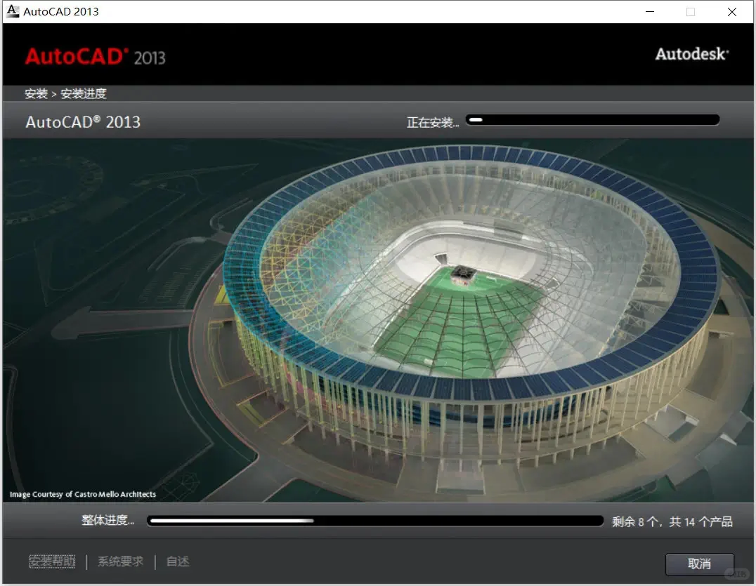 手把手教你安装CAD实用软件保姆级CAD安装