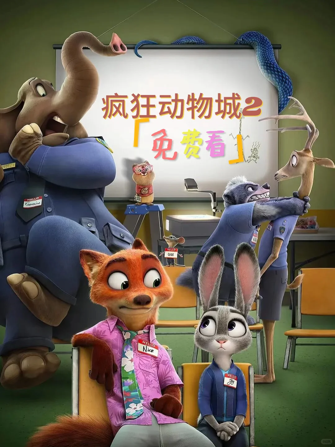 🙀最近超🔥的电影🎬竟然能免费看‼️