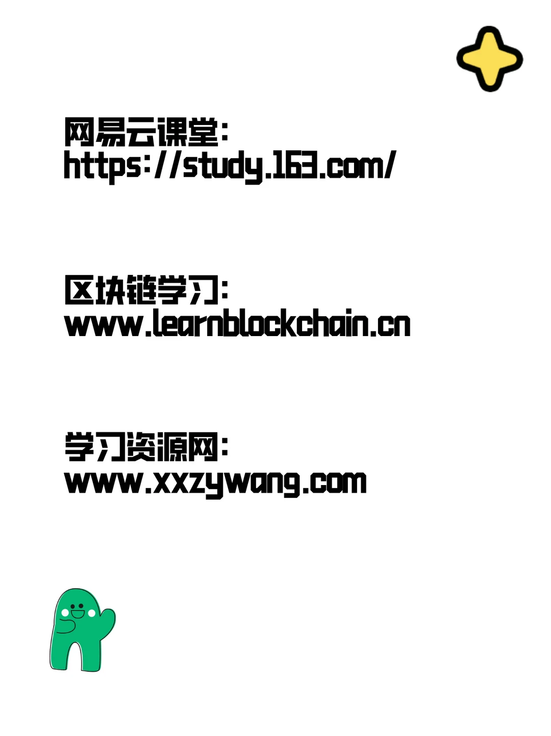 吐血整理的网站收藏！速进！