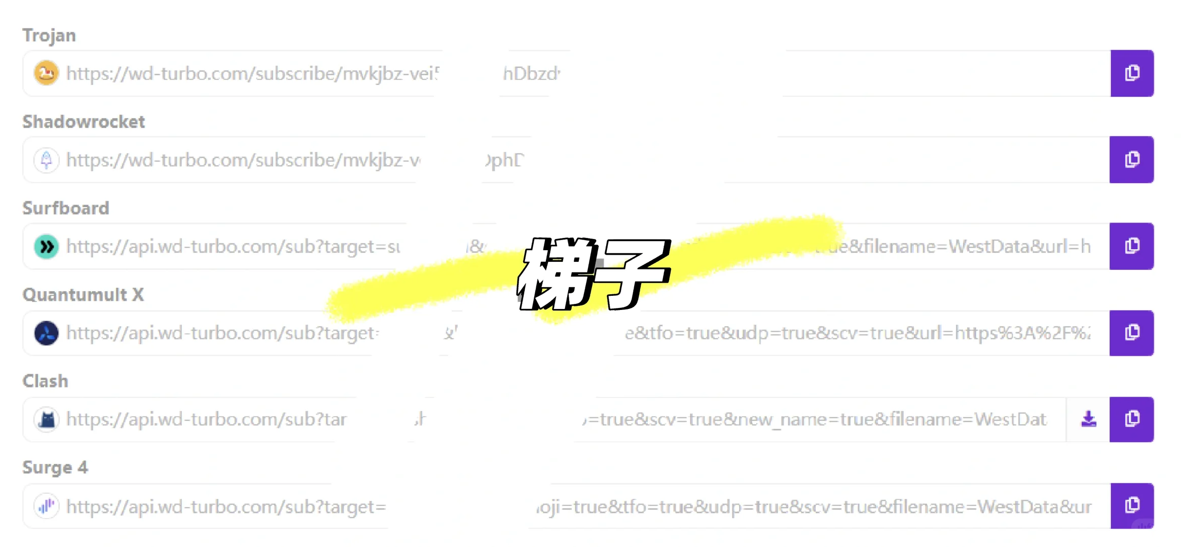 小米15怎么下安装clash，或者上面其中一个