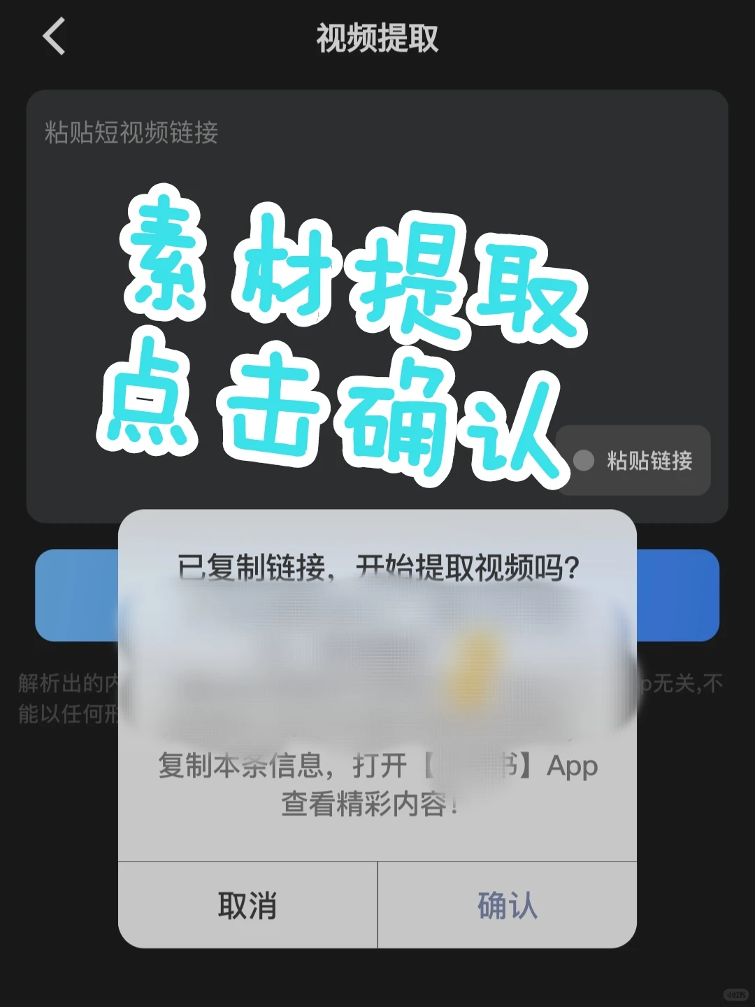 在线视频怎么下载？保存方法来啦！
