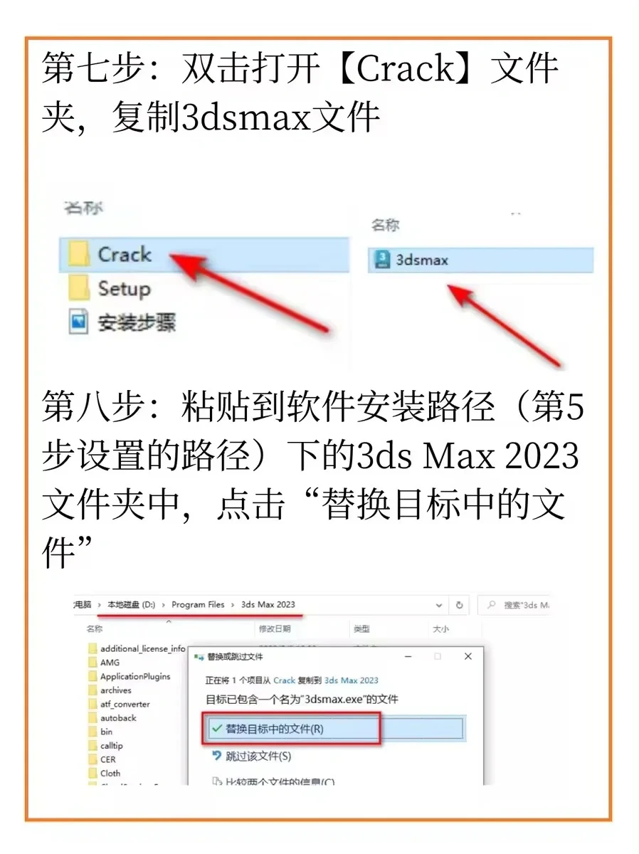 3DMAX全版本安装包➕安装教程来啦！!