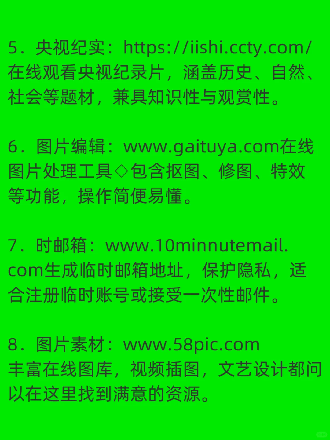 成年人必备网站