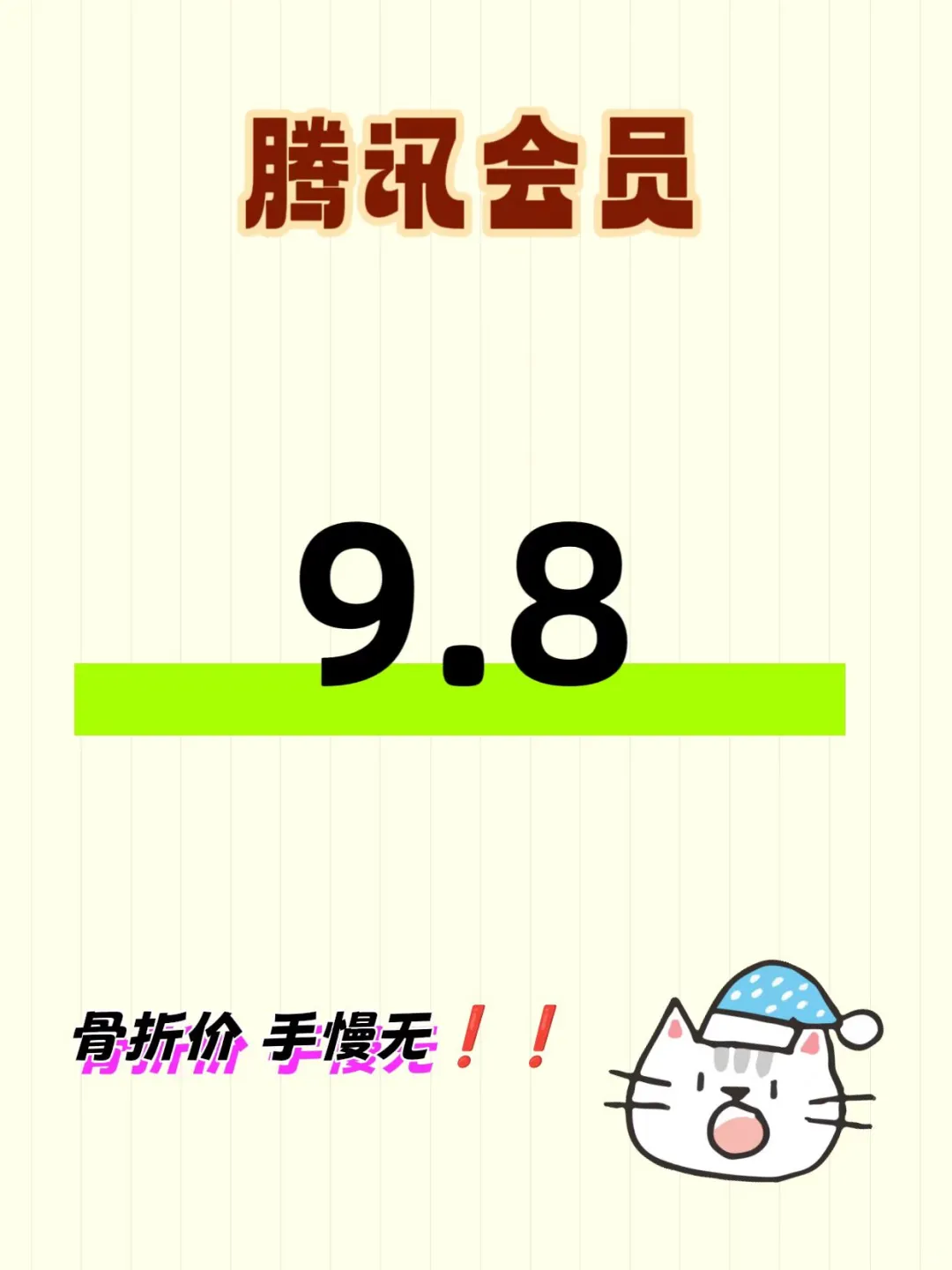 云包场领免费会员的快乐，我先体验了！