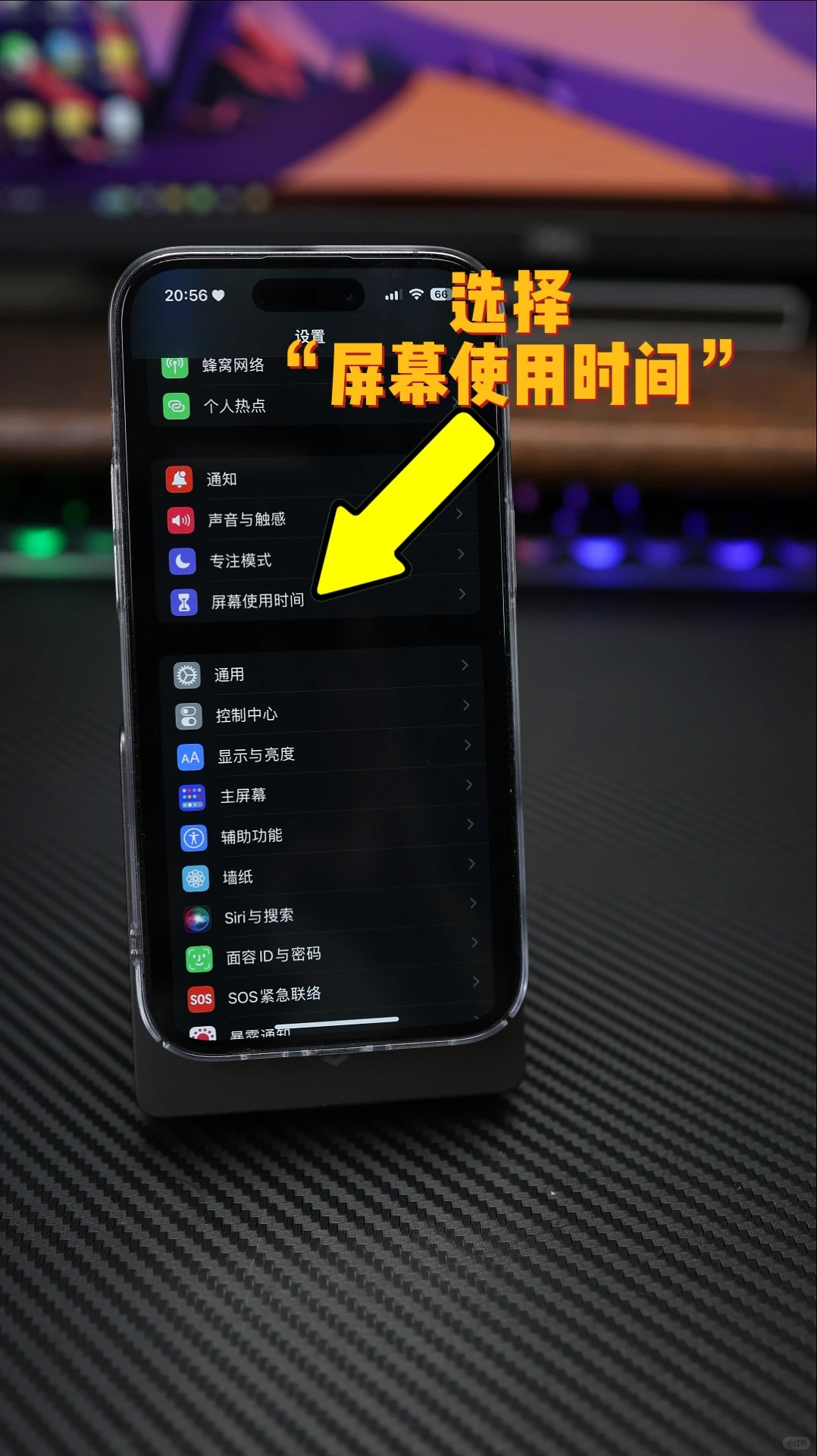 iPhone免密码下载应用