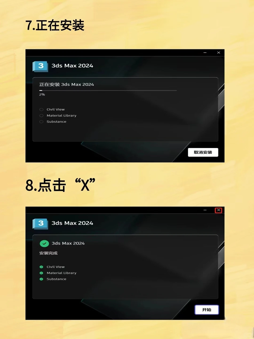 求求了，不要再花钱买软件了！！！