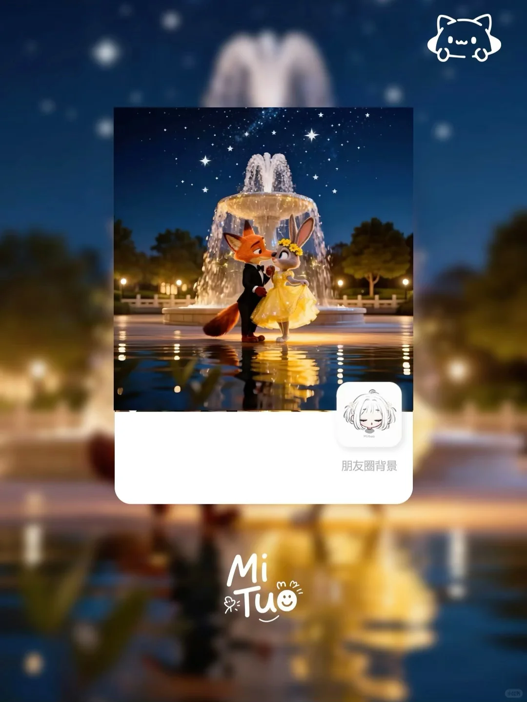 76.朱迪尼克爱的华尔兹【动态壁纸】