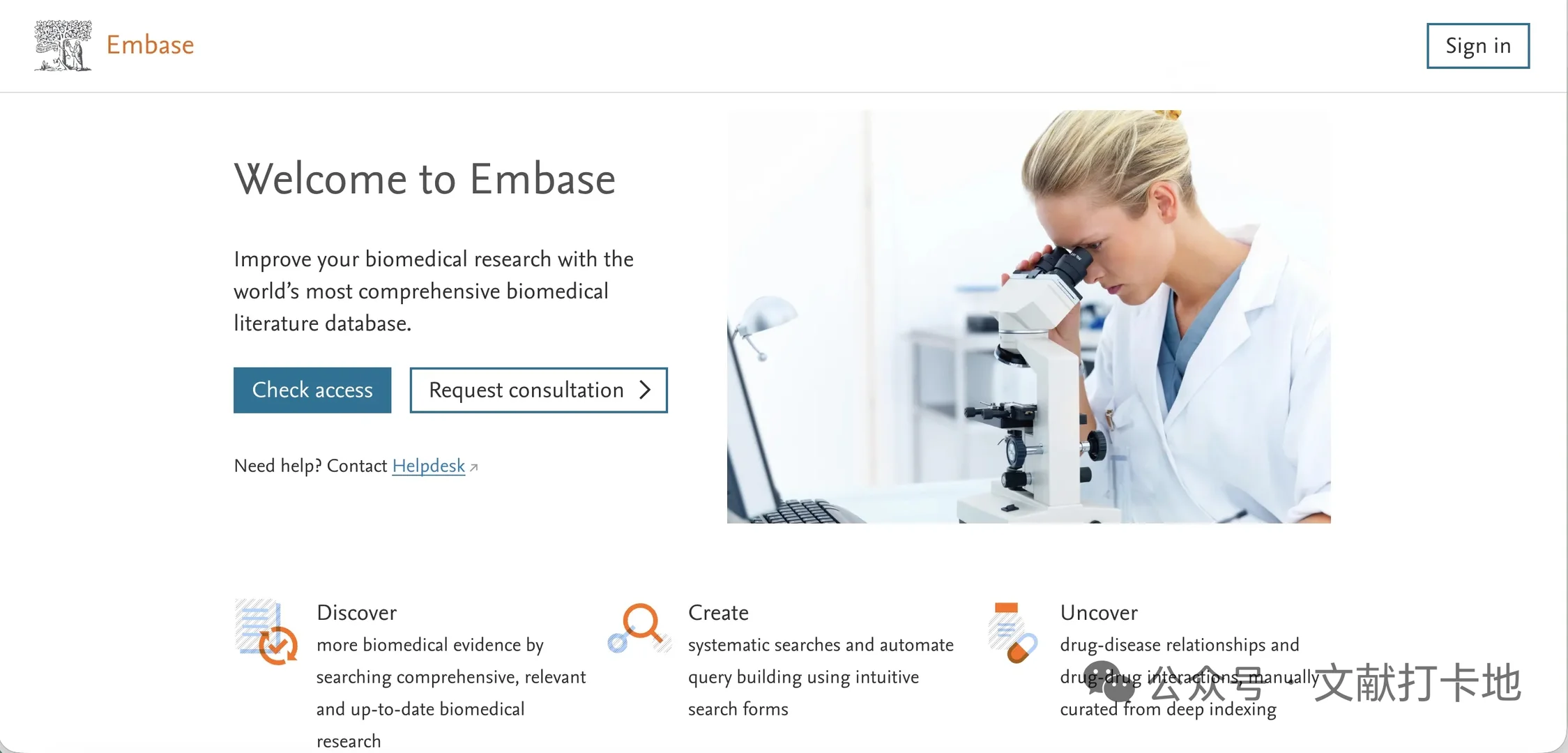 分享国内几个不要米获取前沿文献资料的网站
