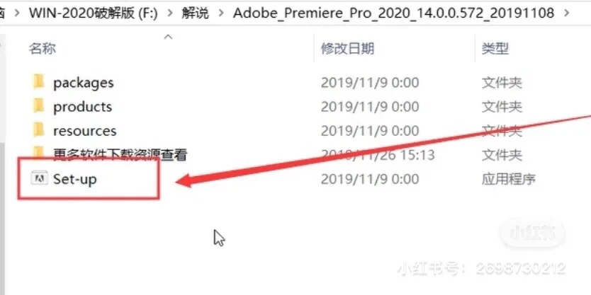 只需六步就能轻松搞定pr软件的下载与安装