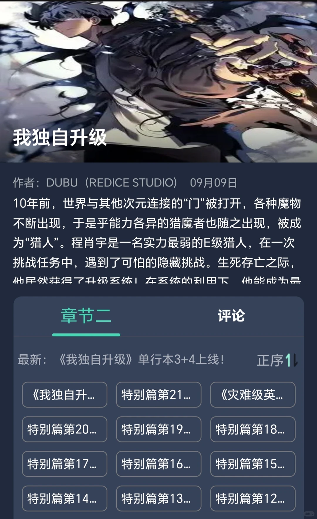 漫漫，喜欢看动漫的有福啦