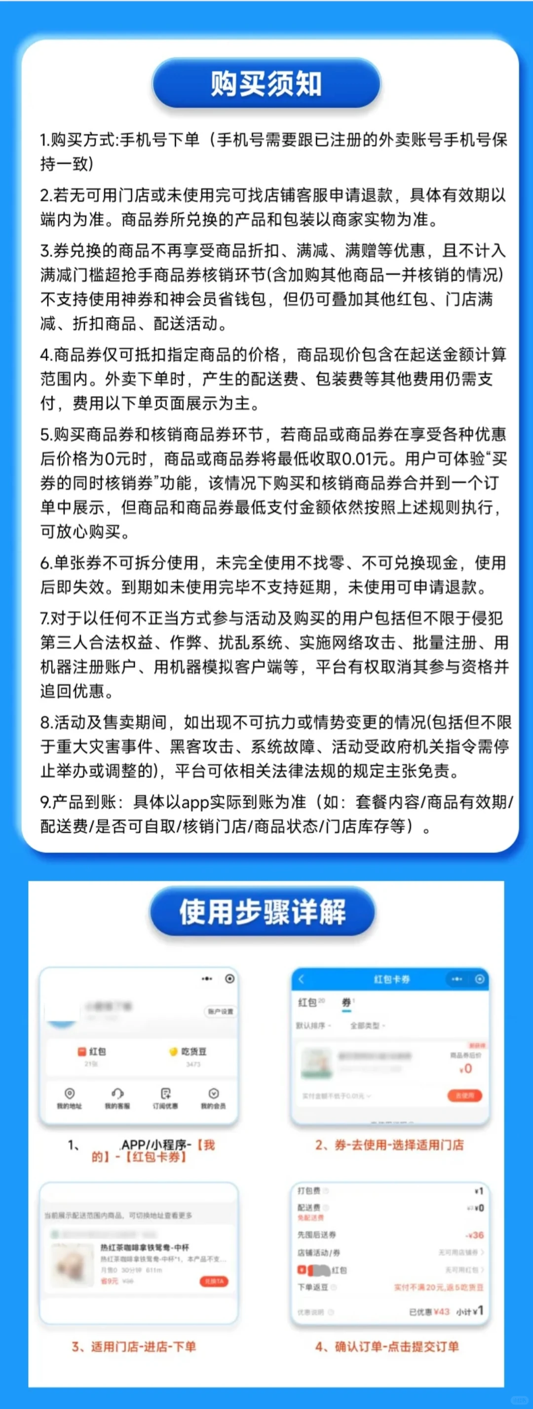 UC 网盘会员 5 大权益！追星党和小说党狂喜