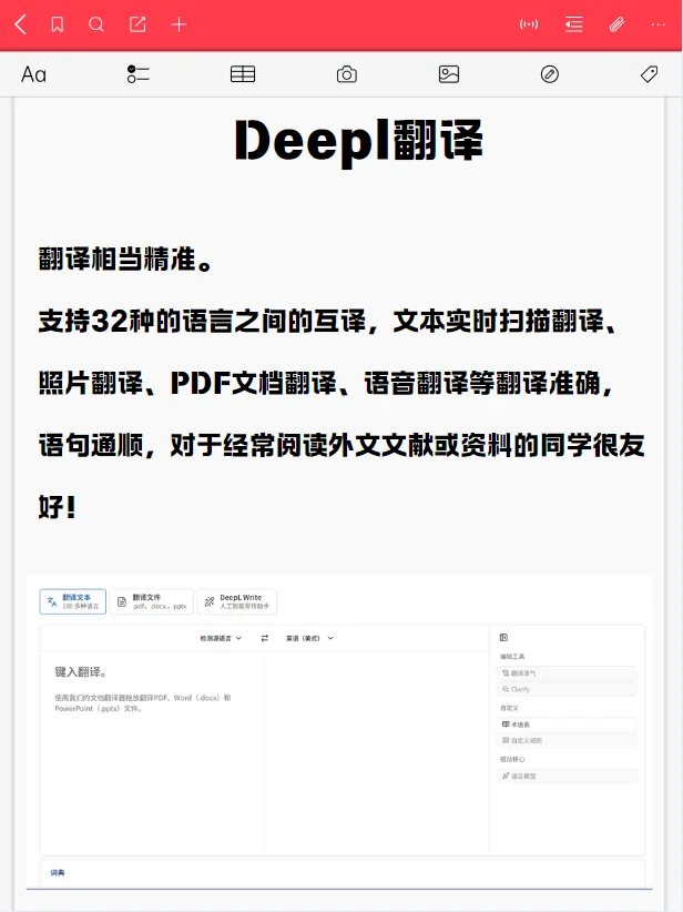 值得收藏！年轻人必备的7个网站