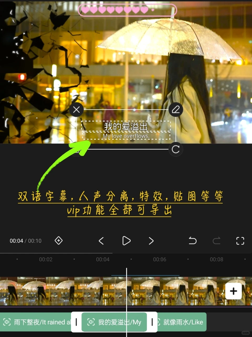 谁还没有剪映免费版……