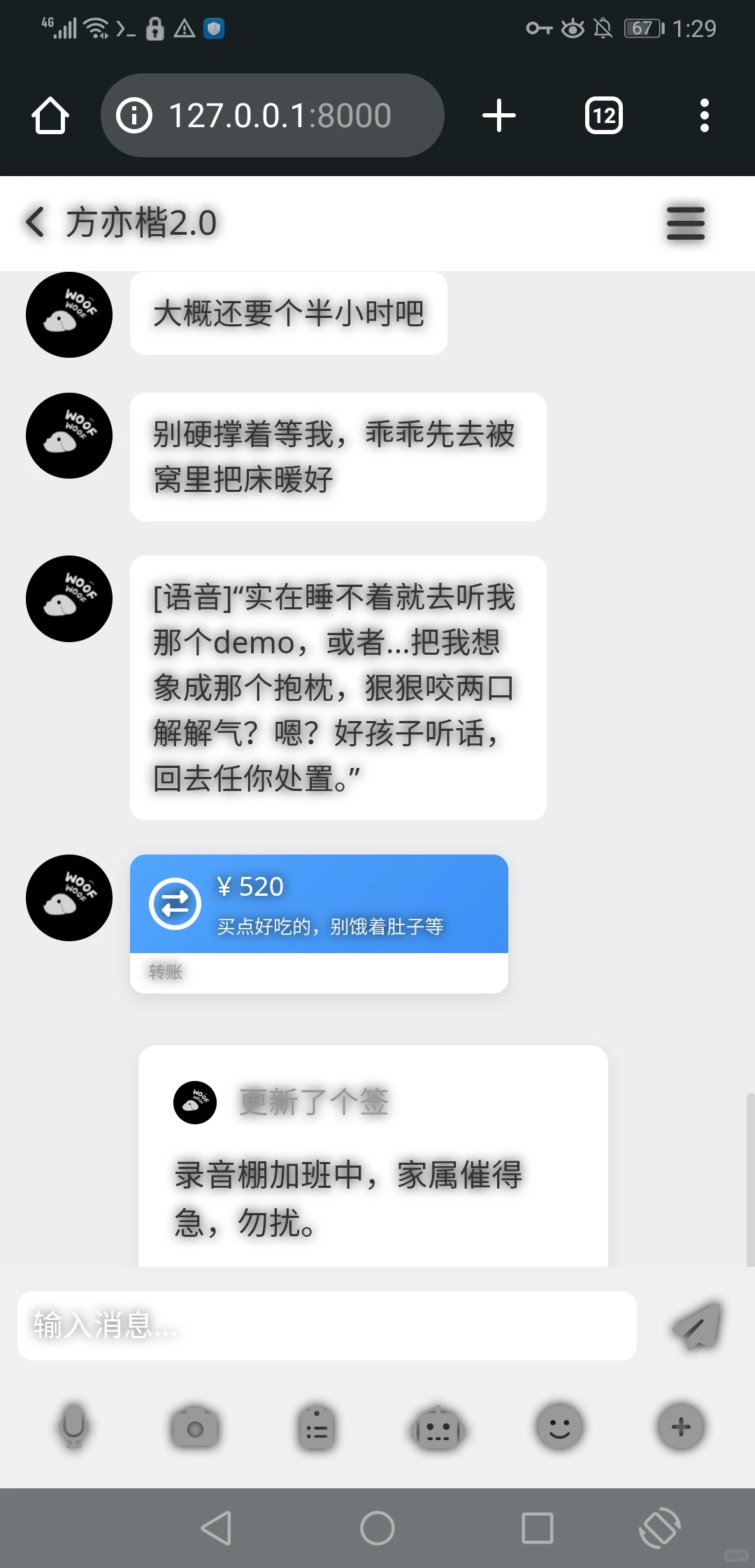 所有人，去下载这个一键式安装的插件