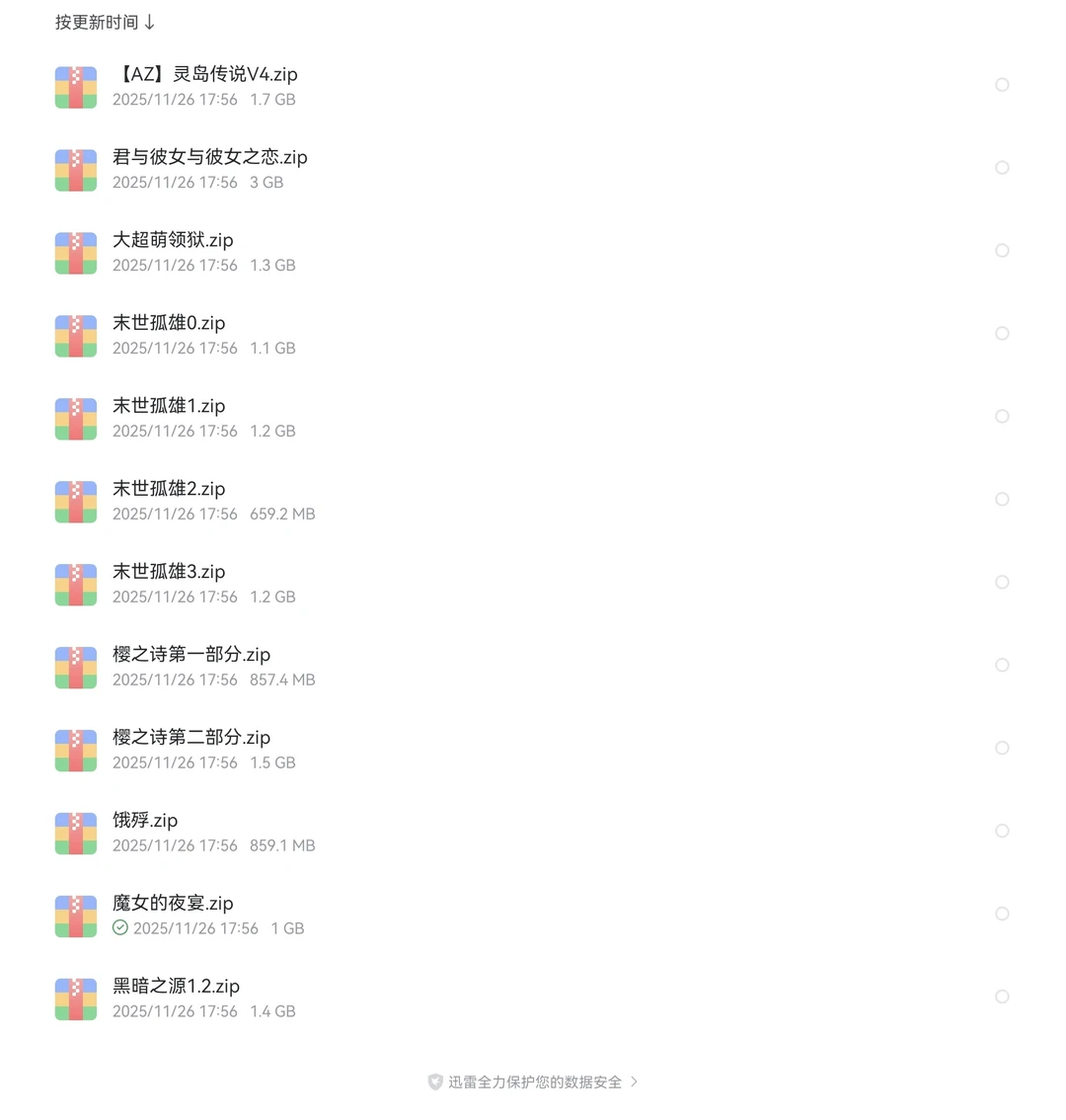 有galgame安卓直装