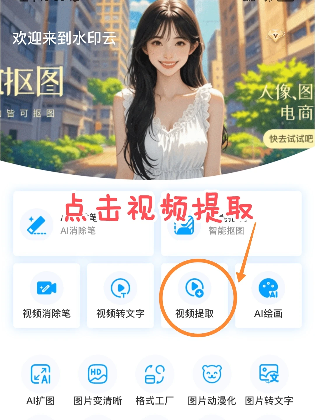 在线视频怎么下载？保存方法来啦！