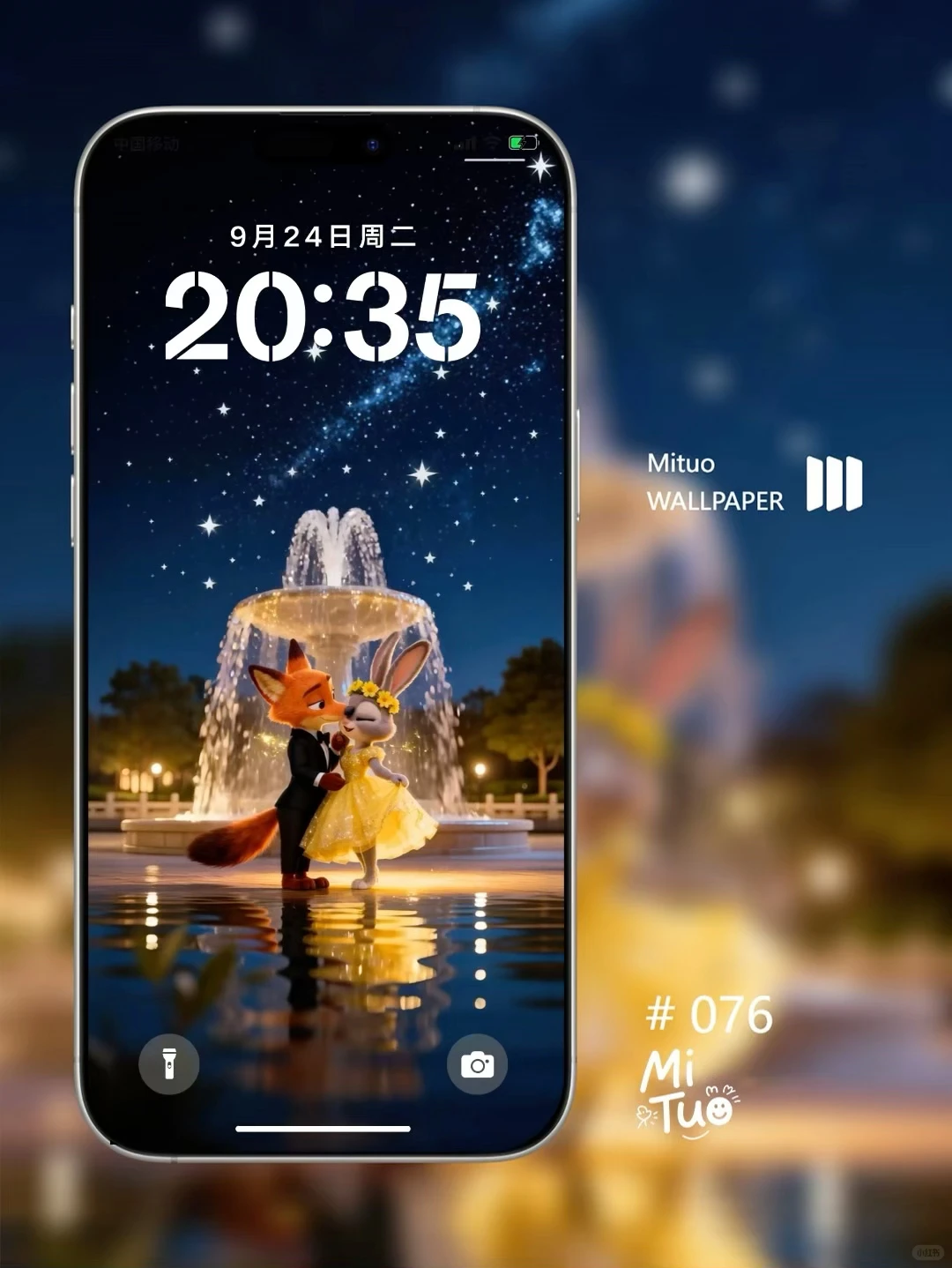 76.朱迪尼克爱的华尔兹【动态壁纸】