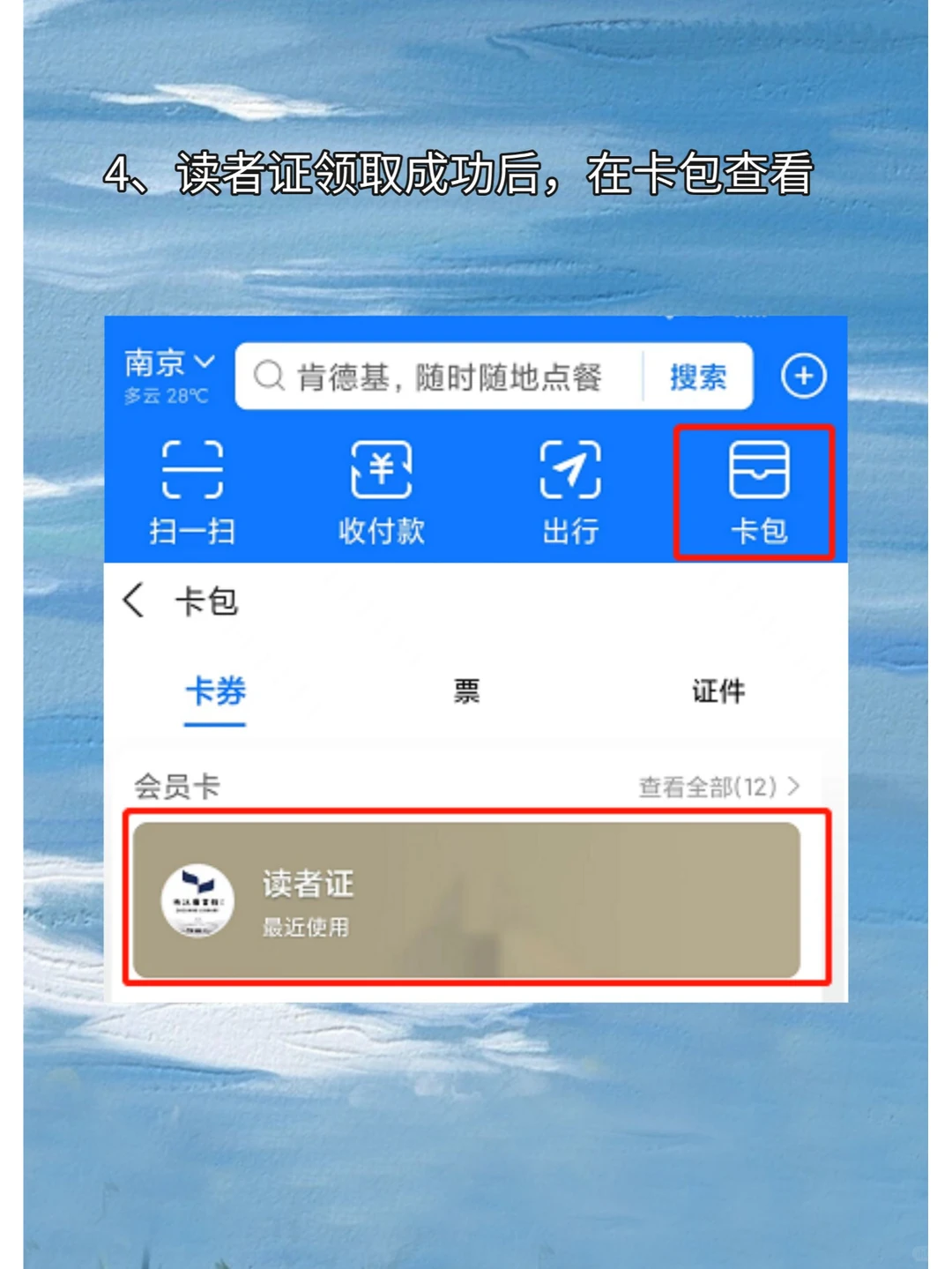 白嫖中国知网⚡终于实现文献自由❗❗❗