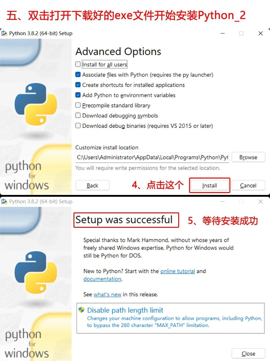 Python下载安装详细教程来啦