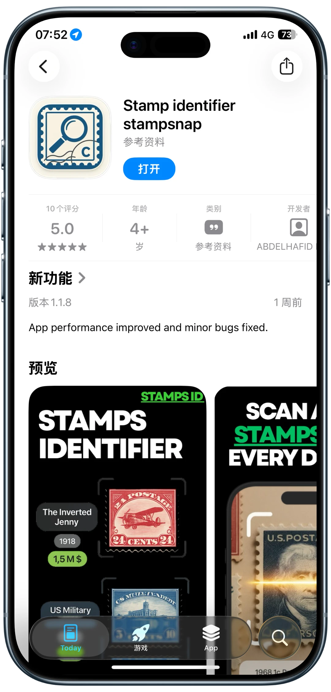 🎉iOS限免大放送！8款超实用APP免费领🎁