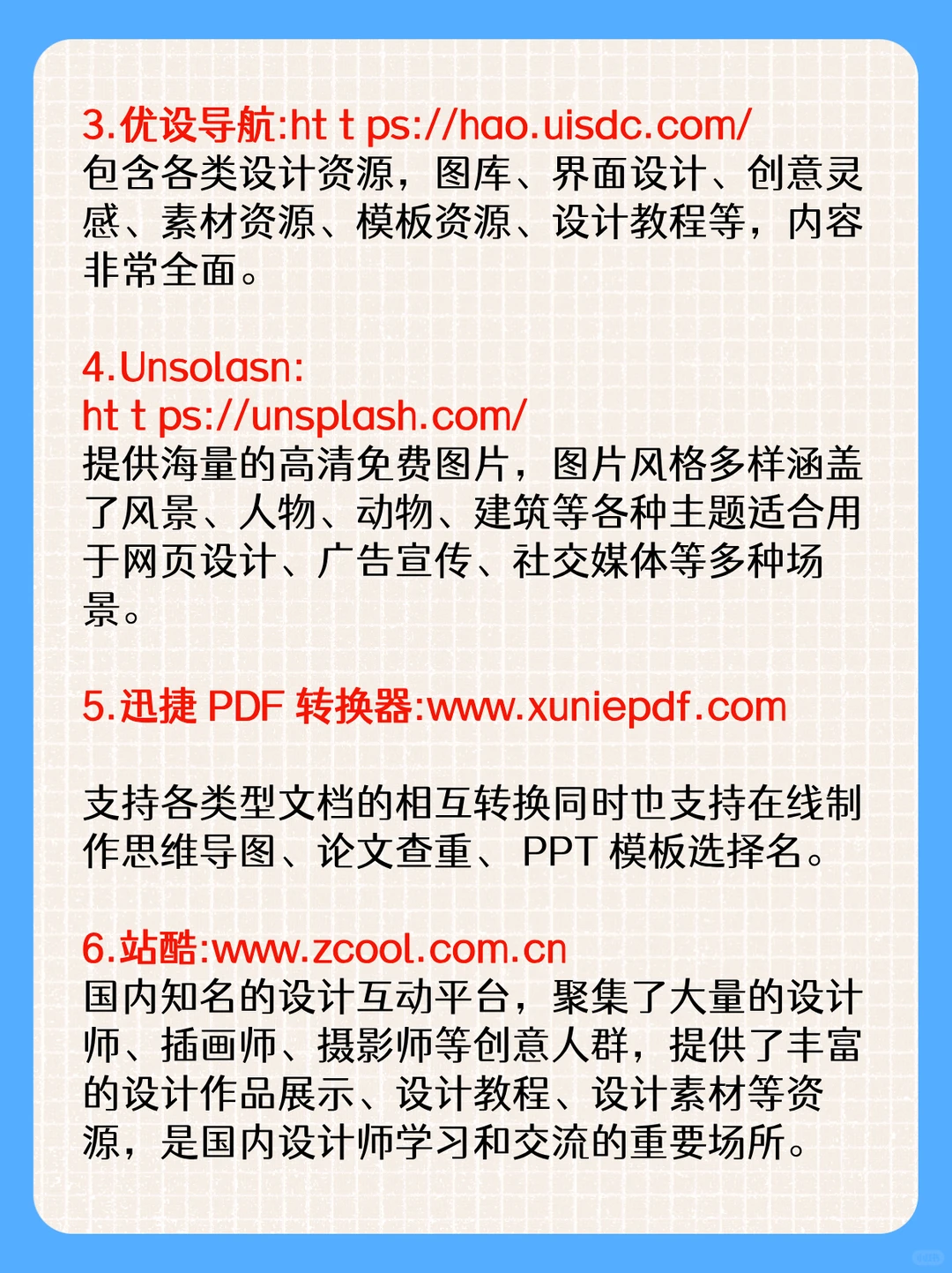 赶紧码住26个男生私藏网站