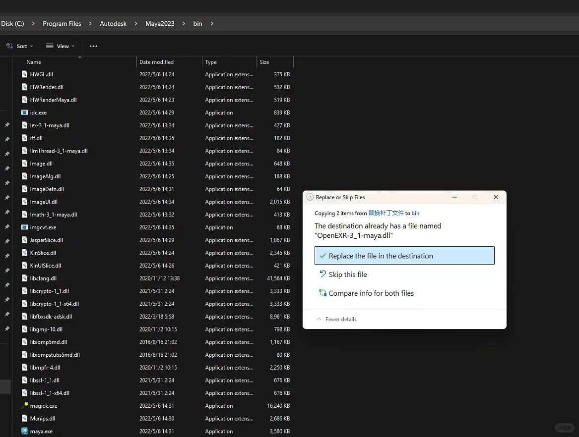 解决maya任何安装报错问题！