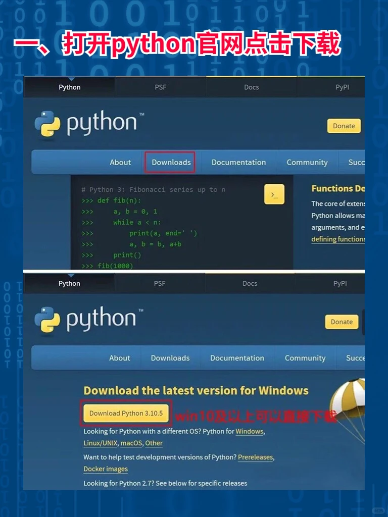 分享一个Python最详细安装下载教程