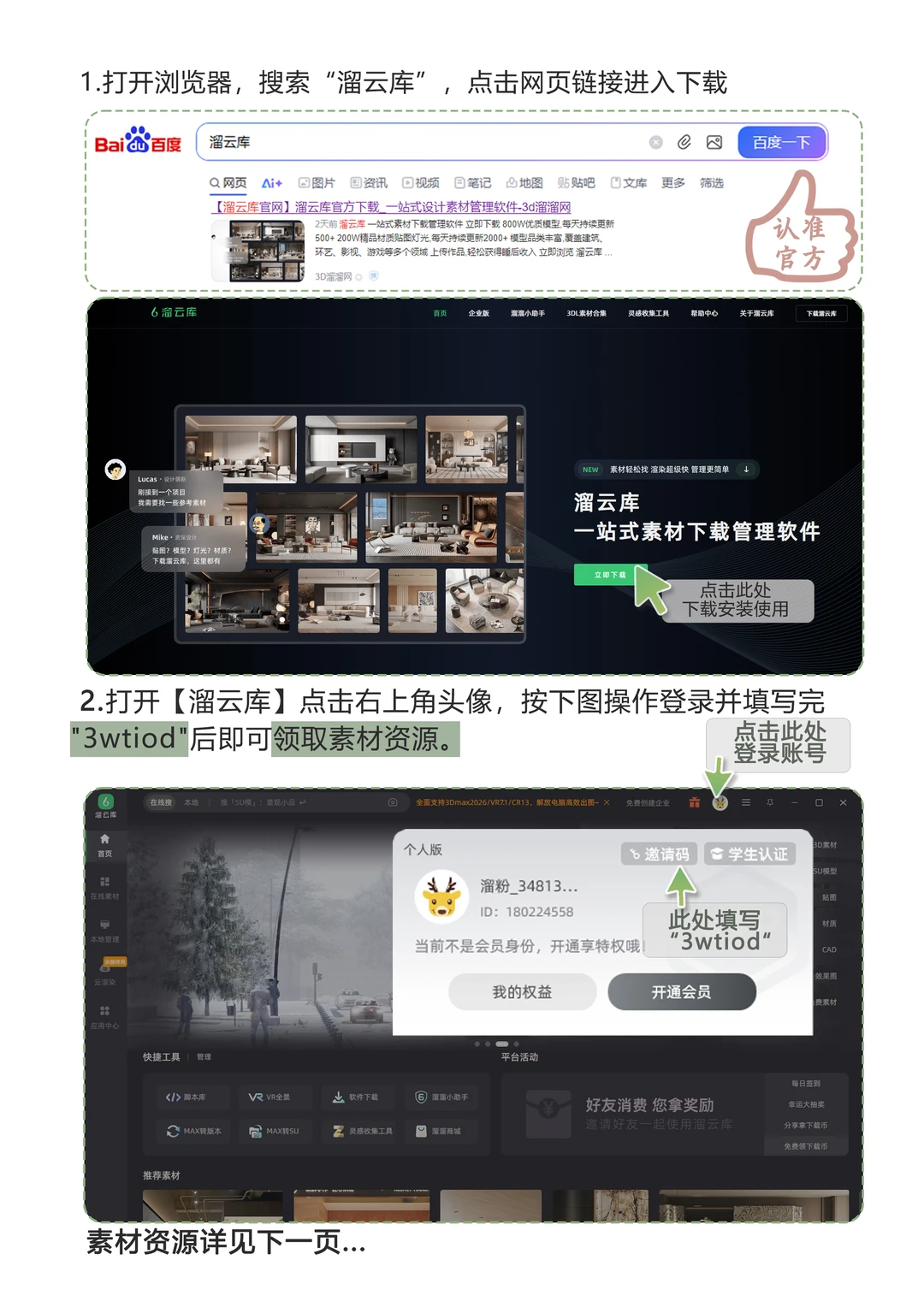 悄咪咪分享一个我私藏的设计素材宝藏