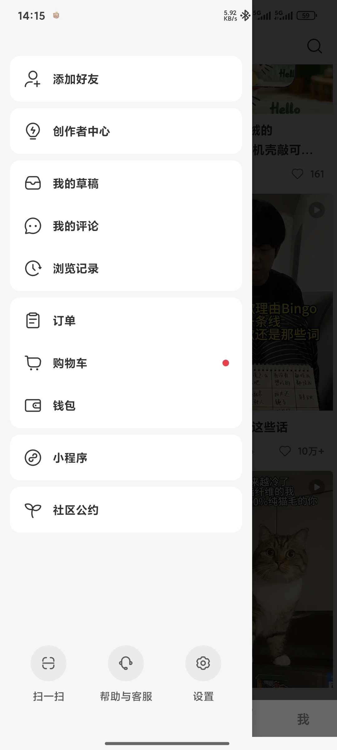 下载的文件去哪了