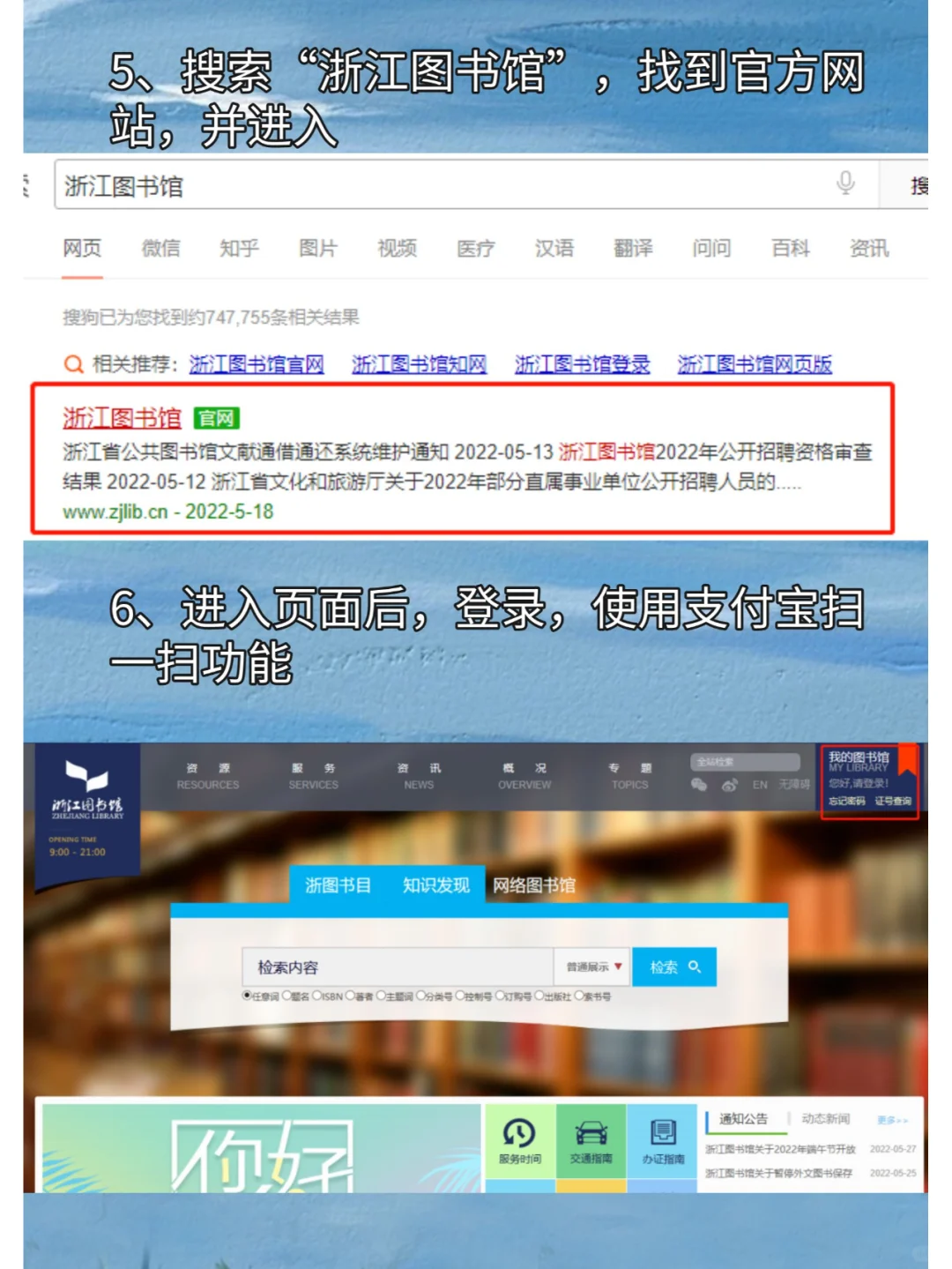白嫖中国知网⚡终于实现文献自由❗❗❗